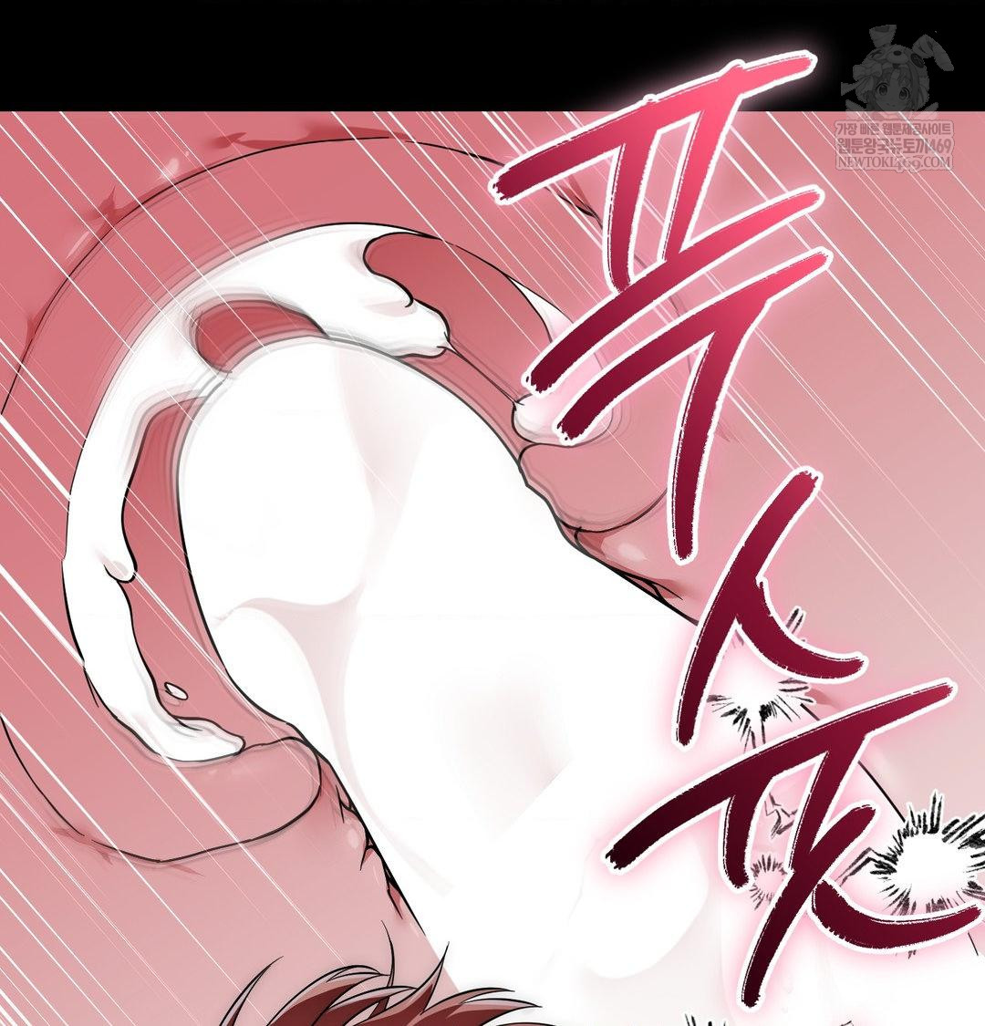 That Kind of Thing Happened Raw - Chapter 44 Page 79