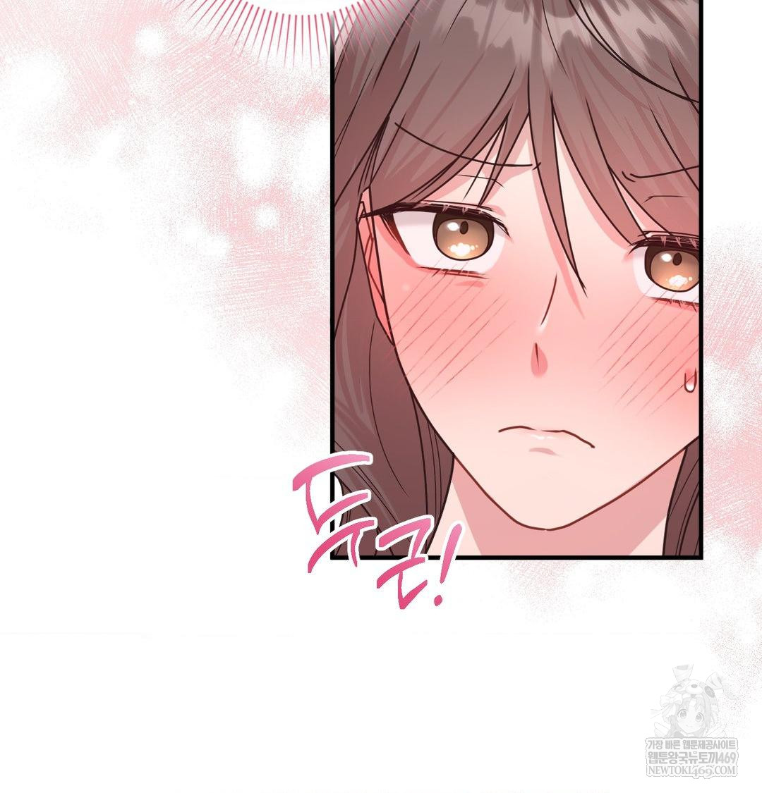 That Kind of Thing Happened Raw - Chapter 45 Page 136