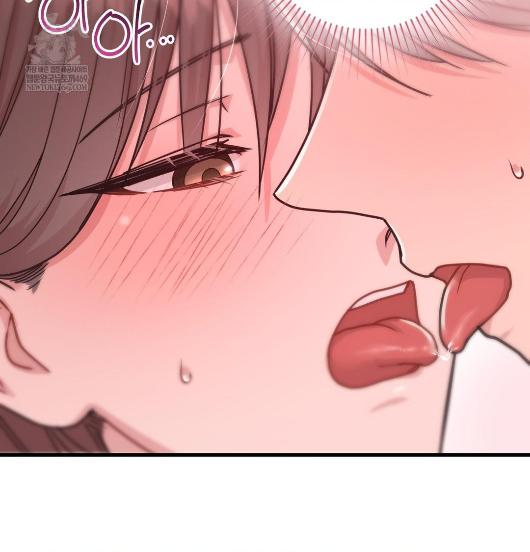 That Kind of Thing Happened Raw - Chapter 45 Page 33