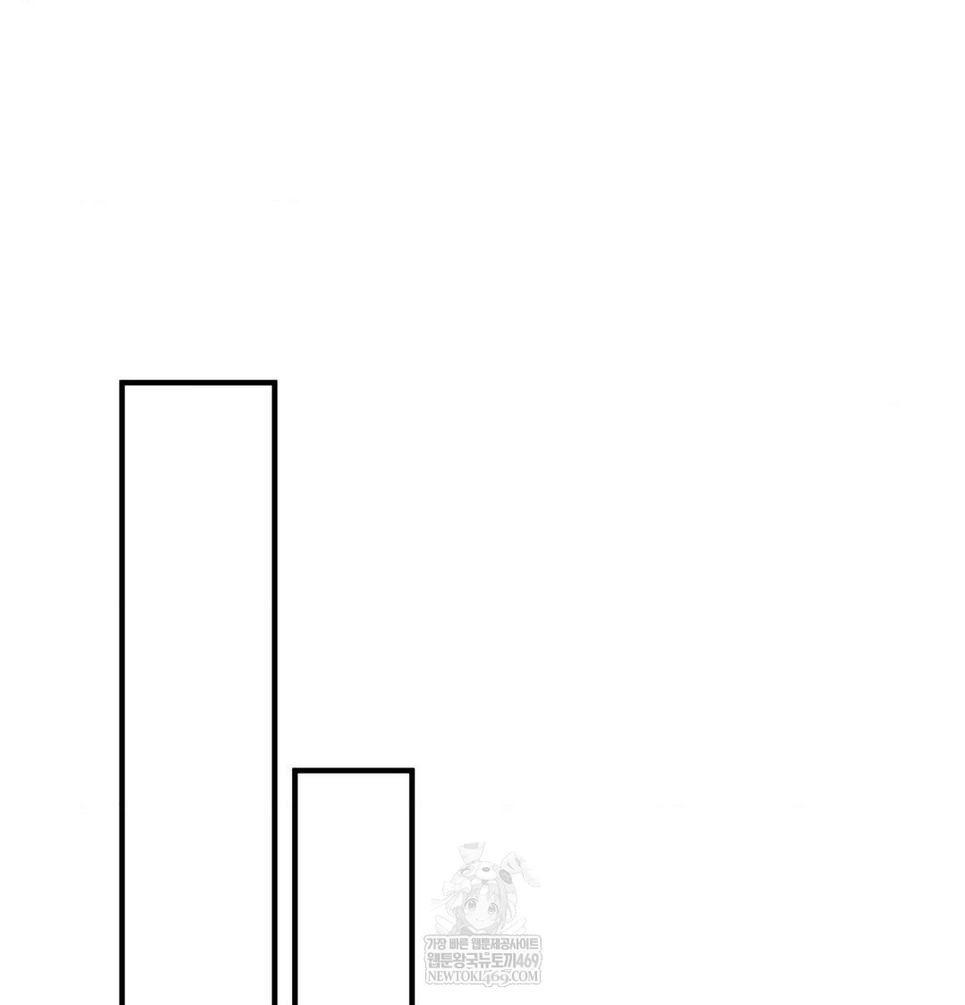 That Kind of Thing Happened Raw - Chapter 45 Page 53