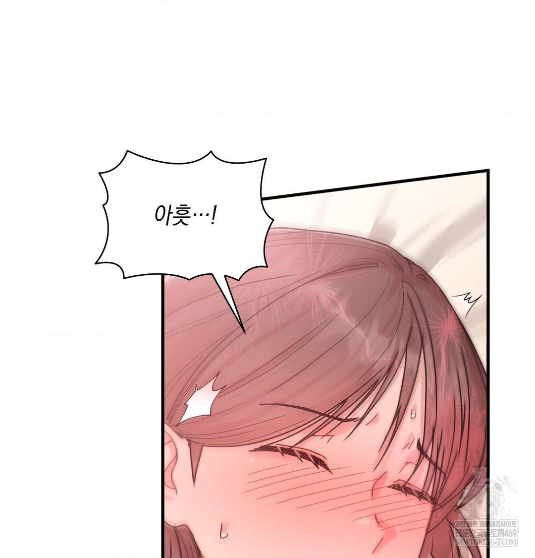 That Kind of Thing Happened Raw - Chapter 46 Page 38