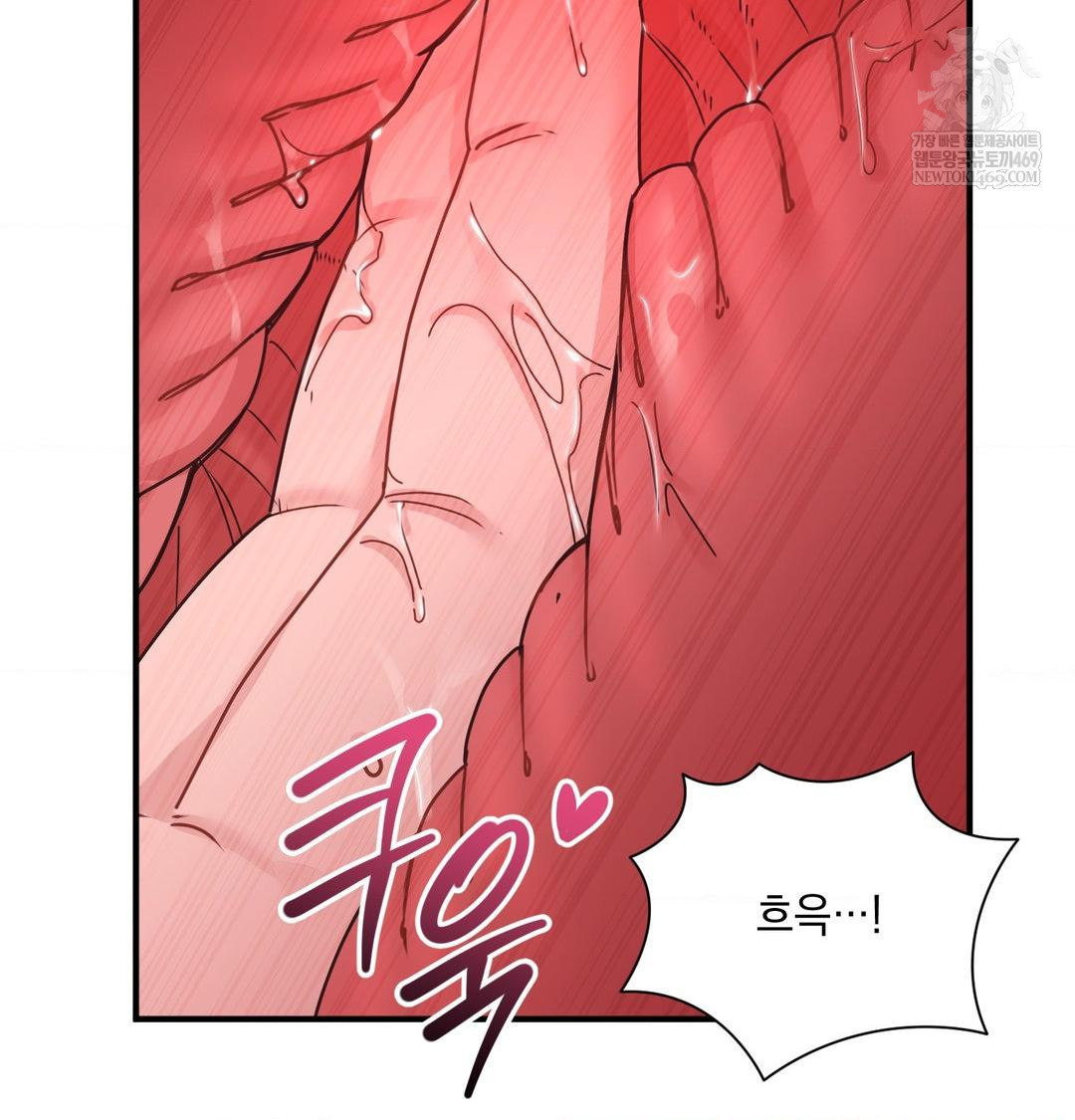 That Kind of Thing Happened Raw - Chapter 46 Page 55