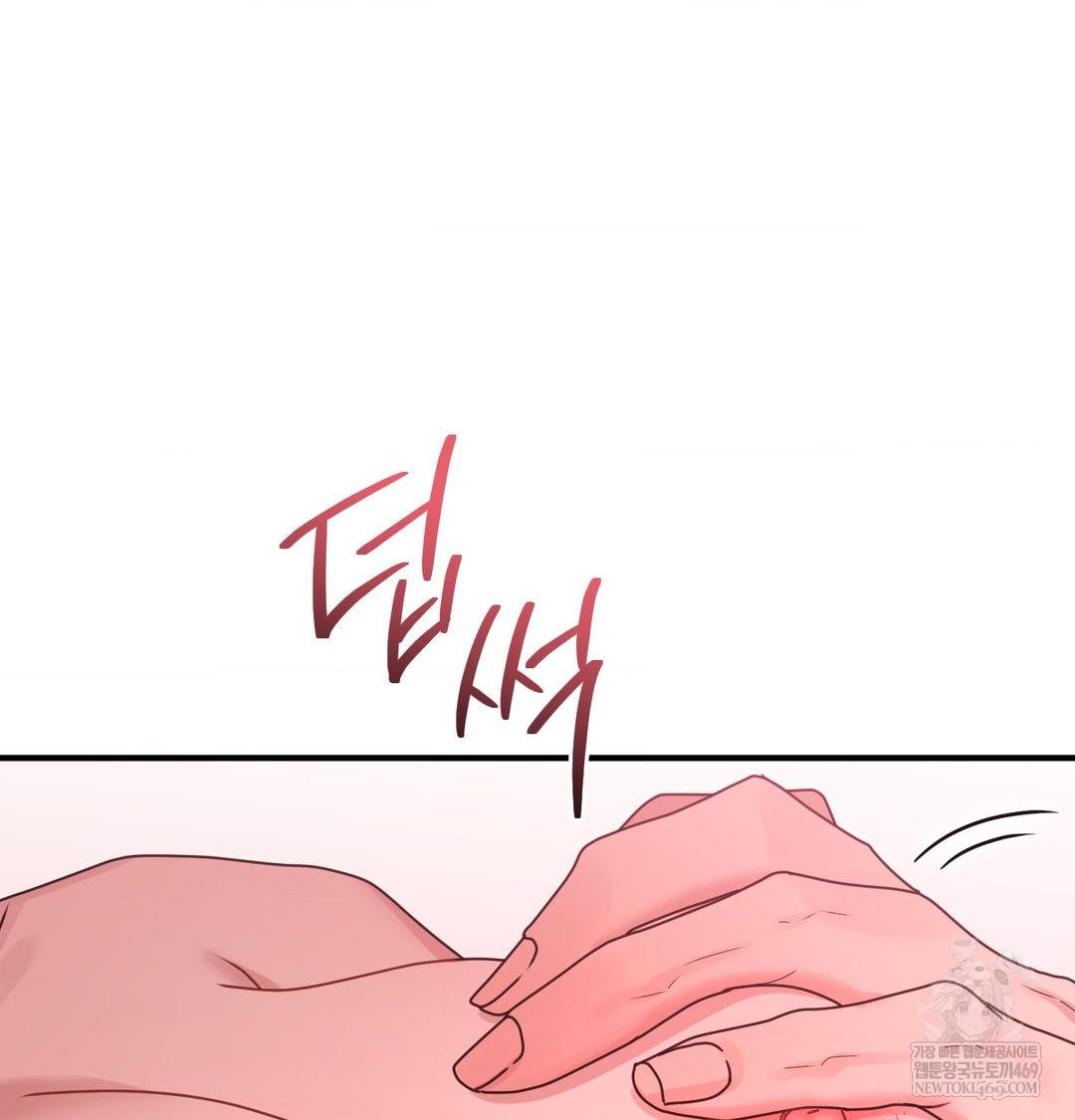 That Kind of Thing Happened Raw - Chapter 47 Page 11