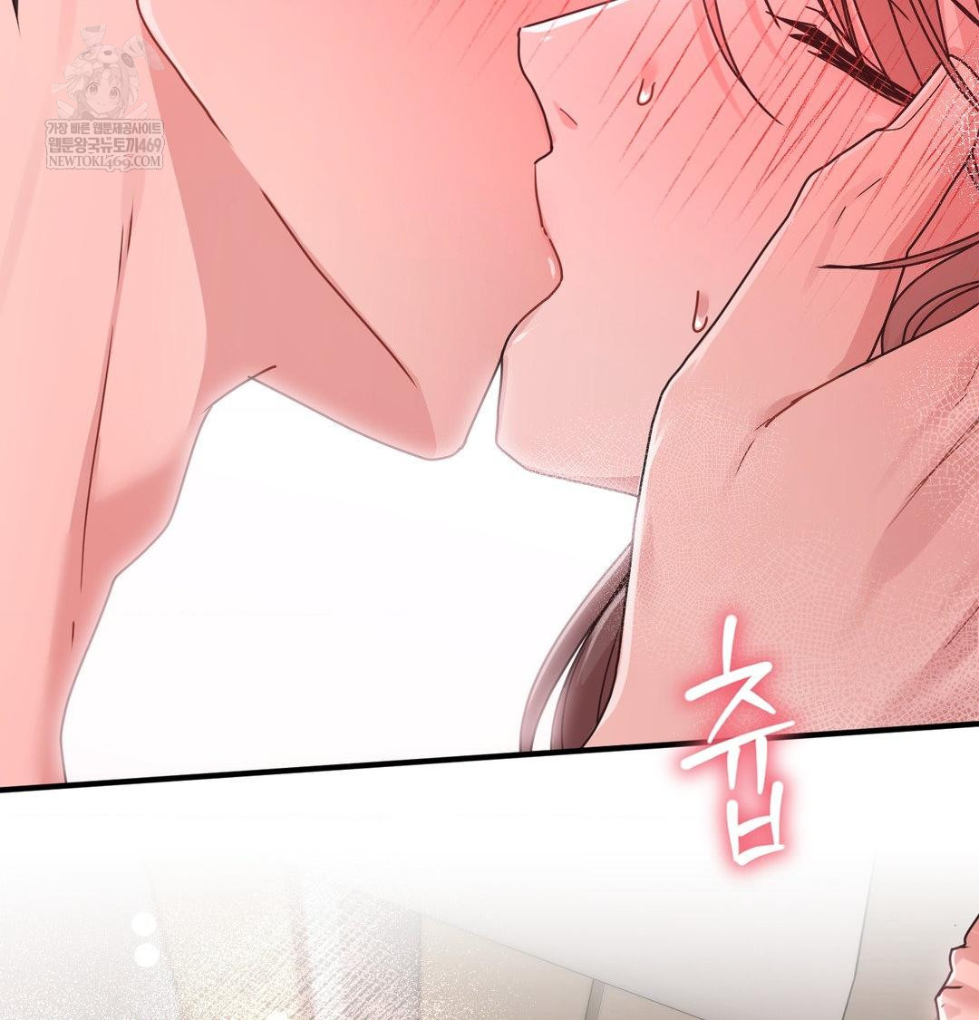 That Kind of Thing Happened Raw - Chapter 47 Page 2