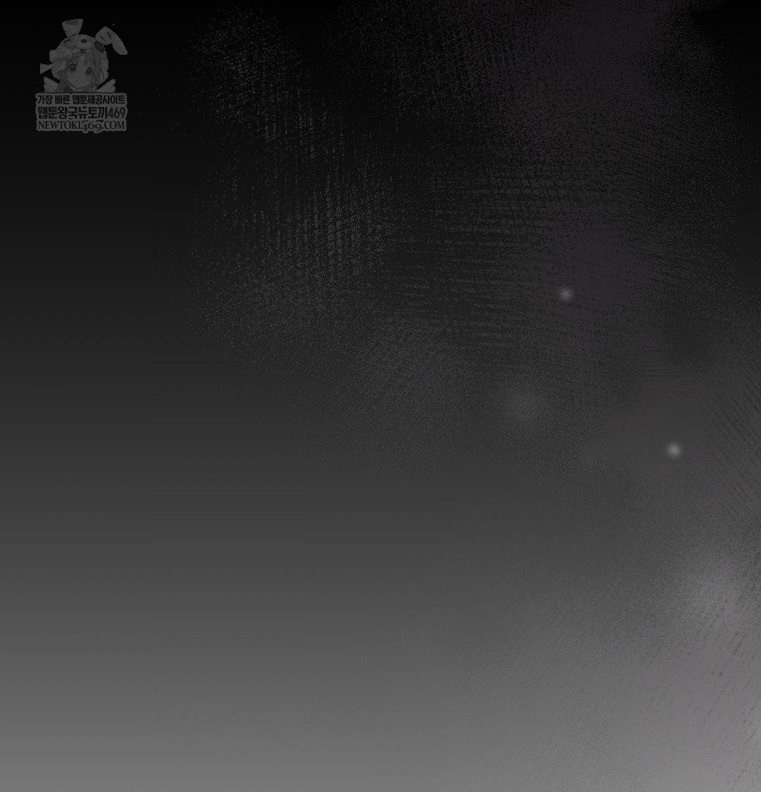 That Kind of Thing Happened Raw - Chapter 47 Page 92