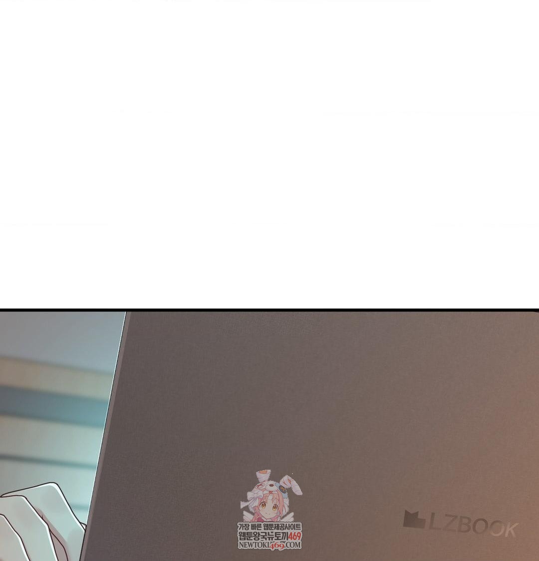 That Kind of Thing Happened Raw - Chapter 48 Page 1