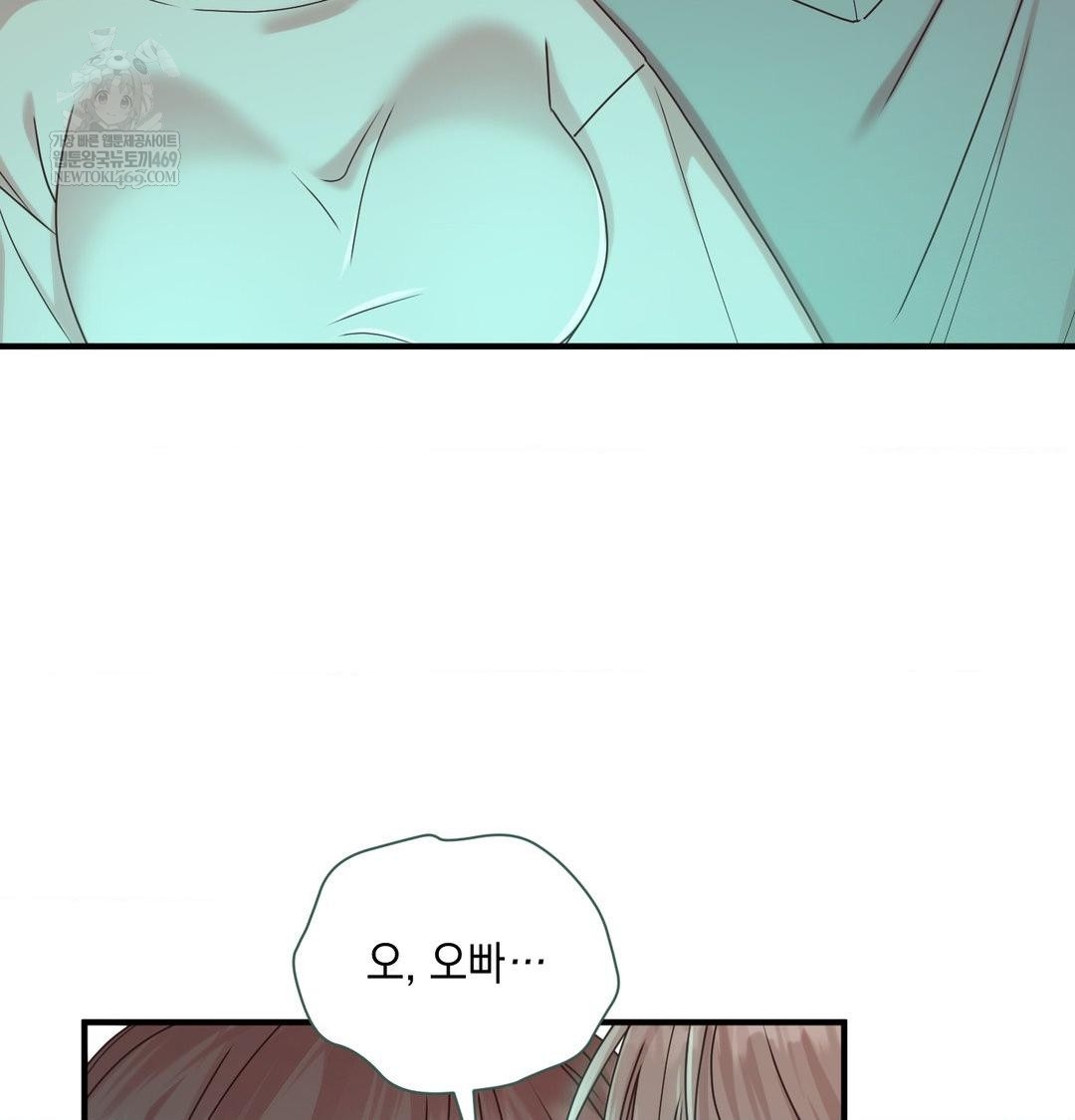 That Kind of Thing Happened Raw - Chapter 48 Page 10