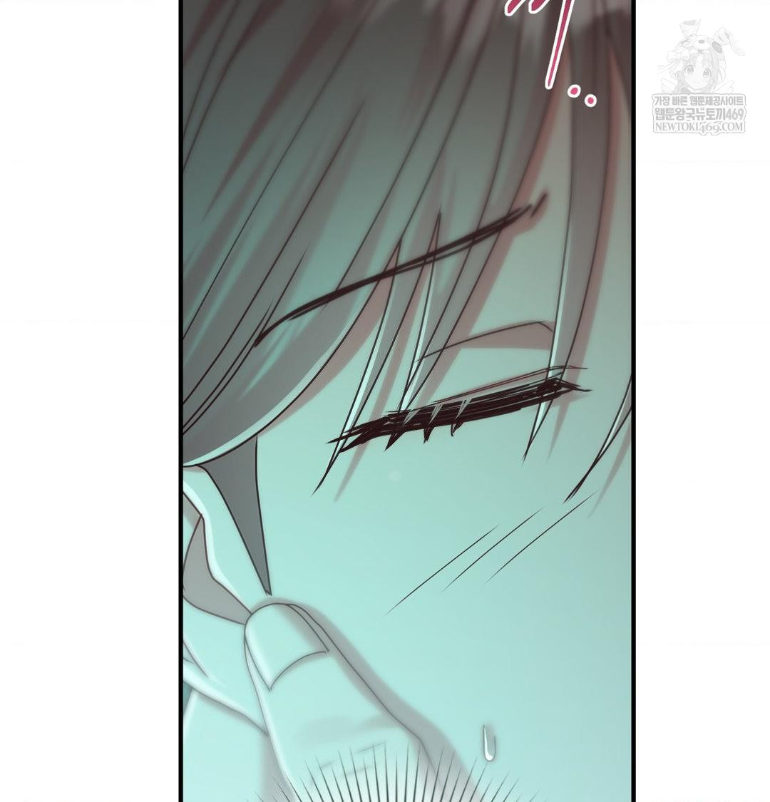 That Kind of Thing Happened Raw - Chapter 48 Page 13