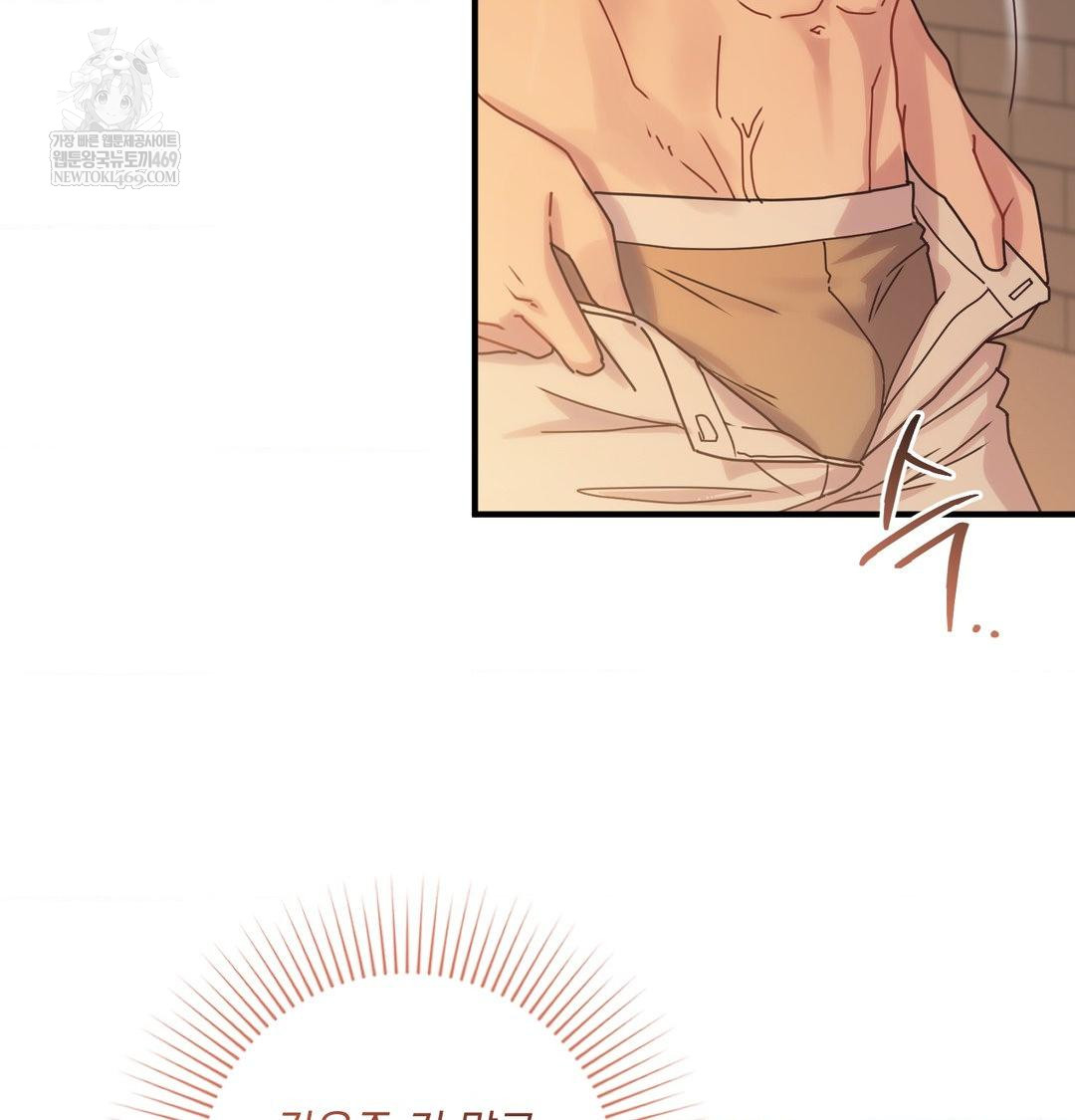 That Kind of Thing Happened Raw - Chapter 48 Page 26