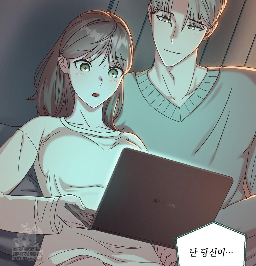 That Kind of Thing Happened Raw - Chapter 48 Page 3