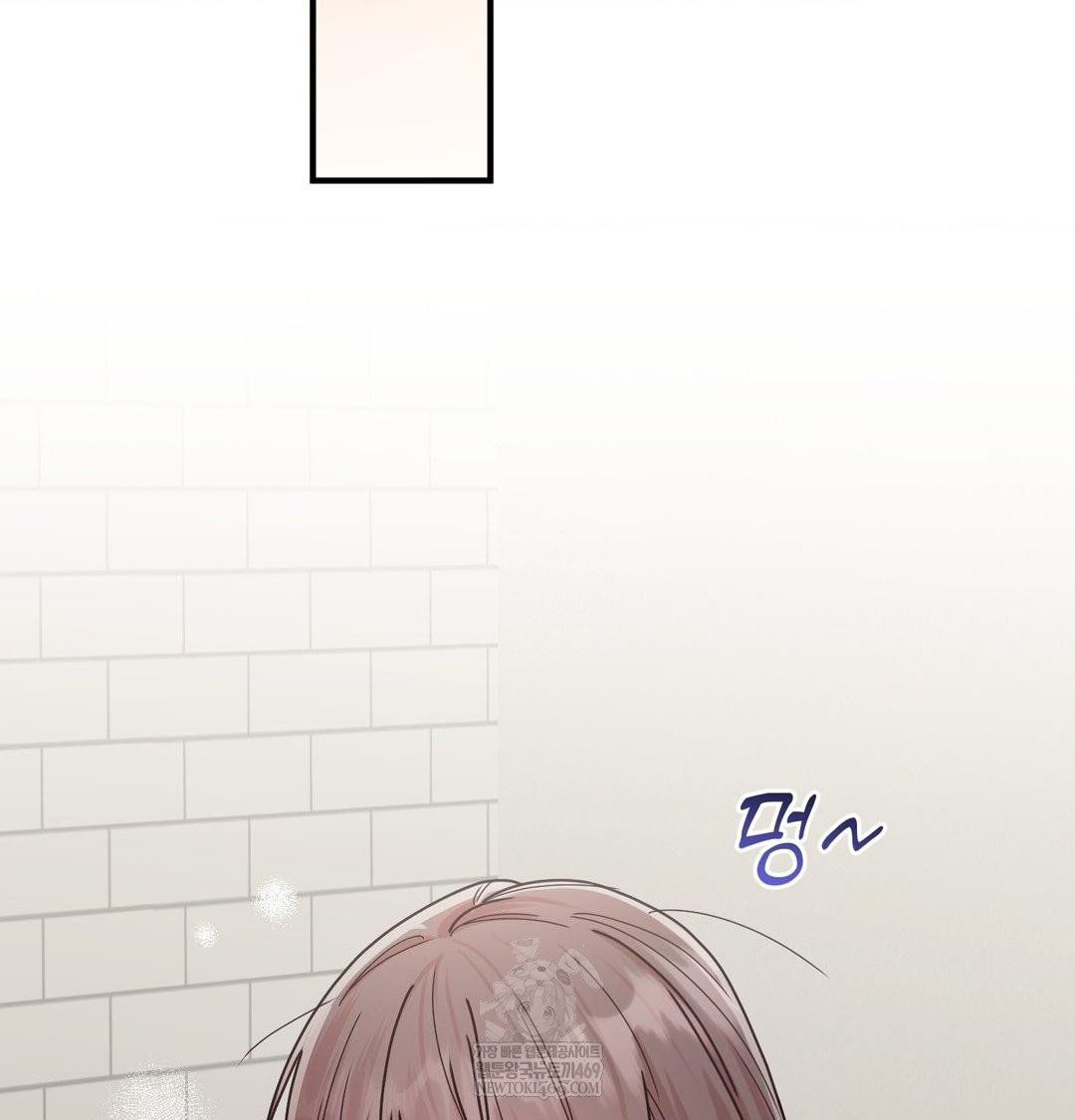 That Kind of Thing Happened Raw - Chapter 48 Page 69