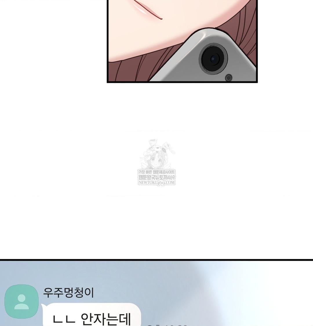 That Kind of Thing Happened Raw - Chapter 48 Page 92