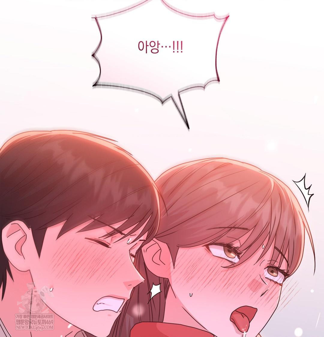 That Kind of Thing Happened Raw - Chapter 49 Page 112