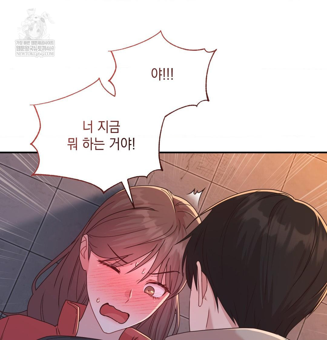 That Kind of Thing Happened Raw - Chapter 49 Page 31