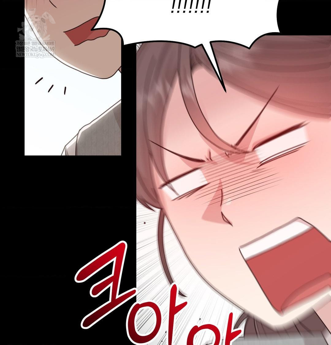 That Kind of Thing Happened Raw - Chapter 50 Page 15