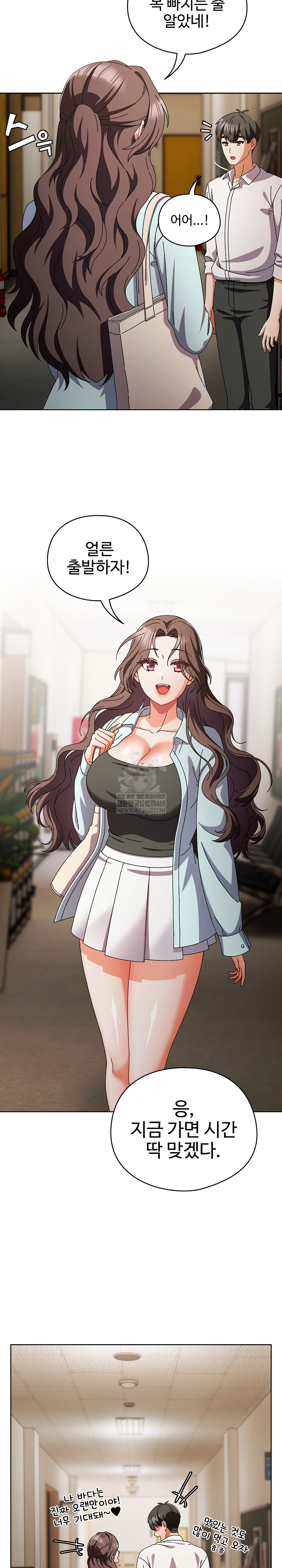 Make My Girlfriend Dirty Raw - Chapter 34 Page 17