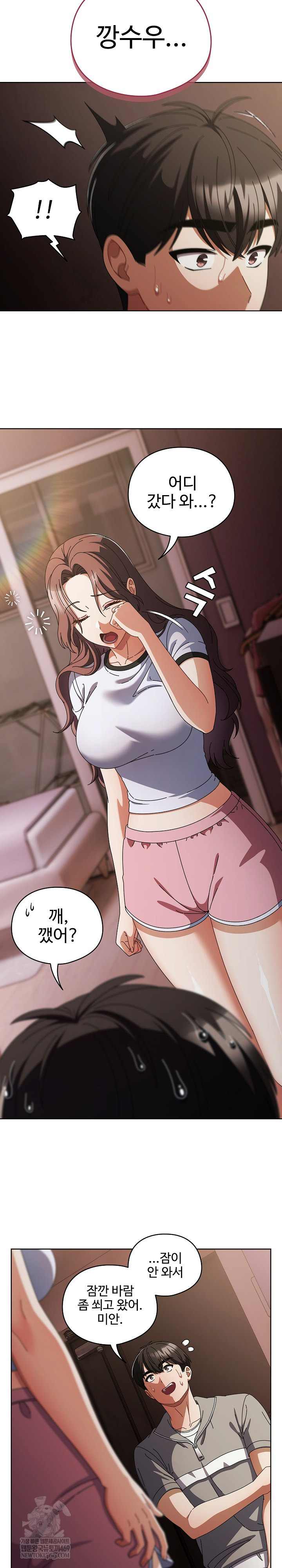 Make My Girlfriend Dirty Raw - Chapter 34 Page 6