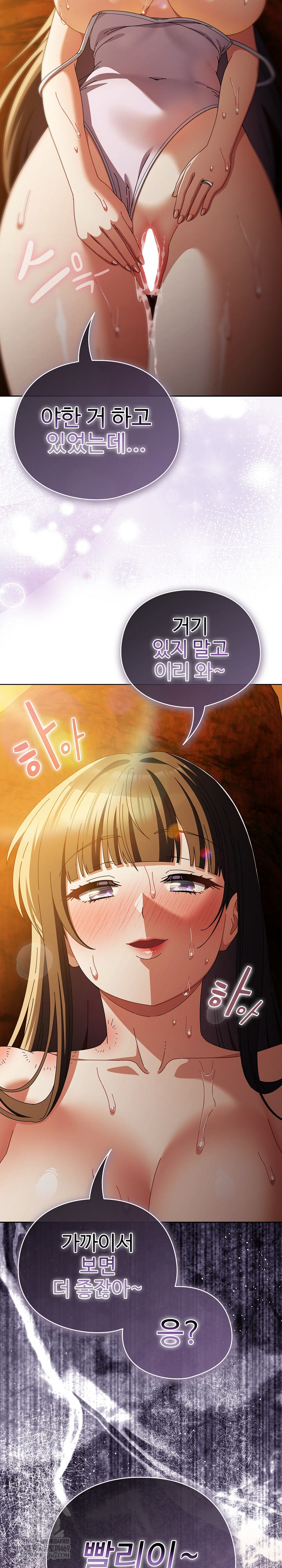 Make My Girlfriend Dirty Raw - Chapter 36 Page 26