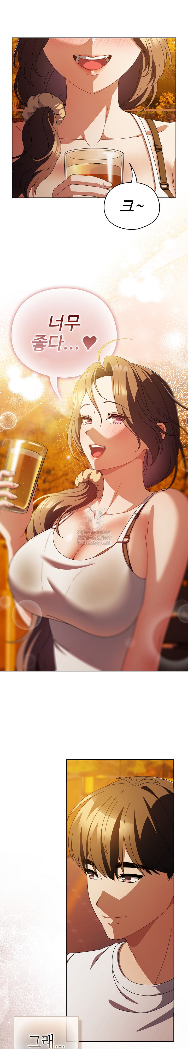 Make My Girlfriend Dirty Raw - Chapter 37 Page 23