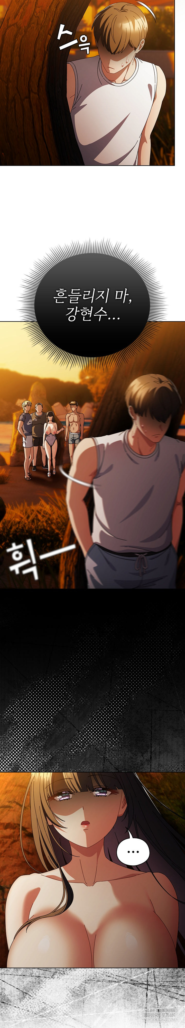 Make My Girlfriend Dirty Raw - Chapter 37 Page 3