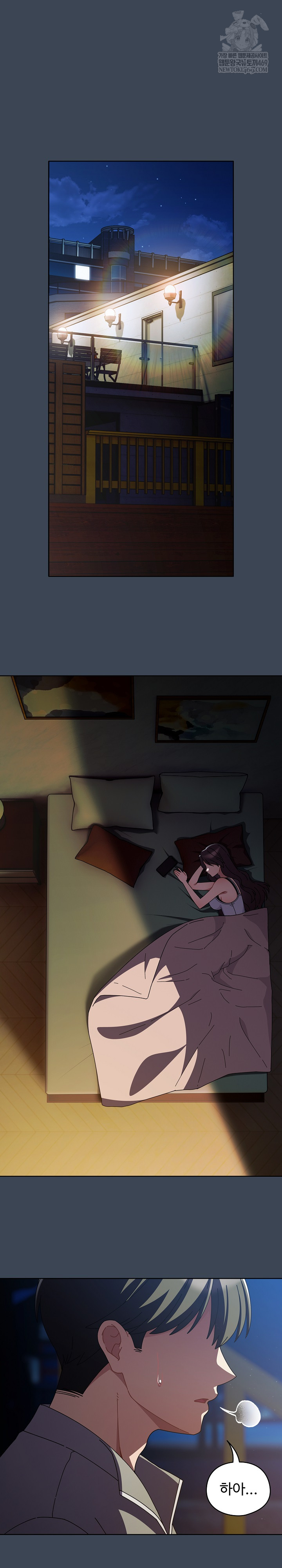 Make My Girlfriend Dirty Raw - Chapter 39 Page 2