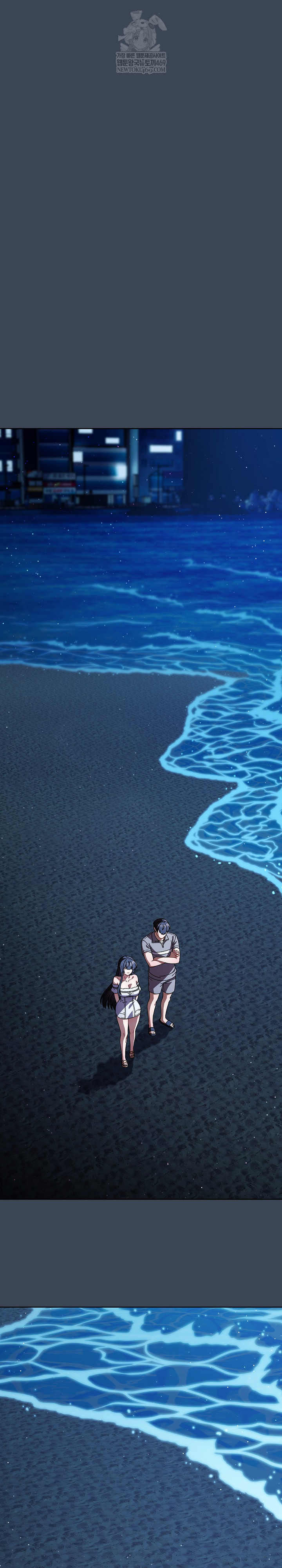 Make My Girlfriend Dirty Raw - Chapter 39 Page 7