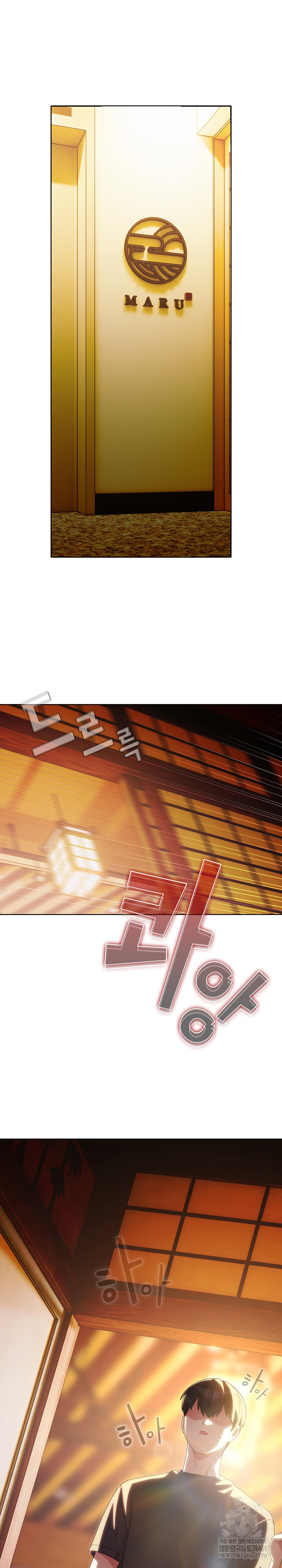 Make My Girlfriend Dirty Raw - Chapter 40 Page 29