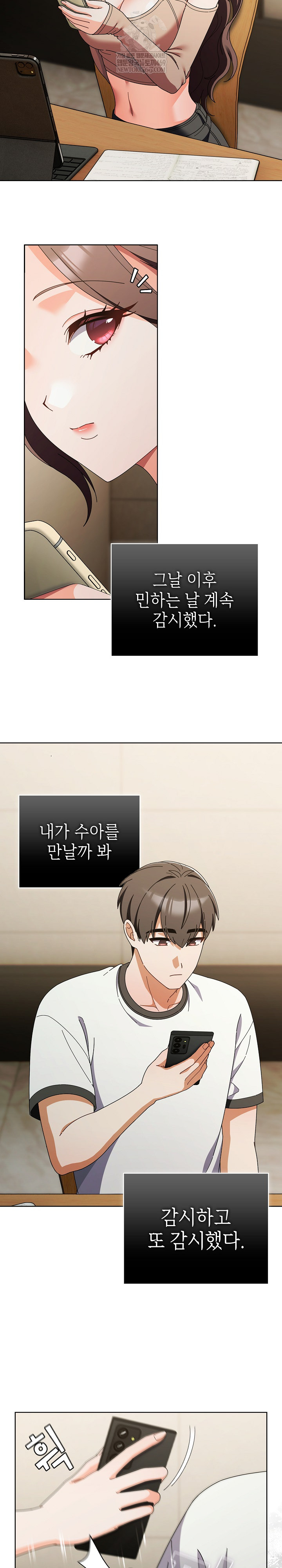 Make My Girlfriend Dirty Raw - Chapter 43 Page 18