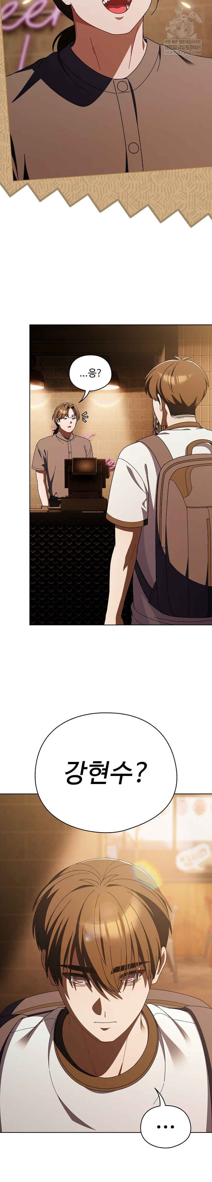 Make My Girlfriend Dirty Raw - Chapter 43 Page 24