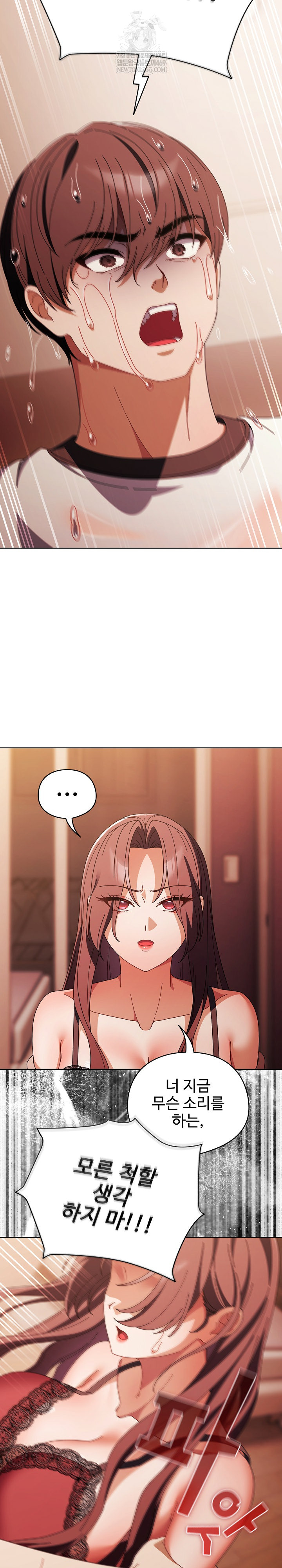 Make My Girlfriend Dirty Raw - Chapter 45 Page 6