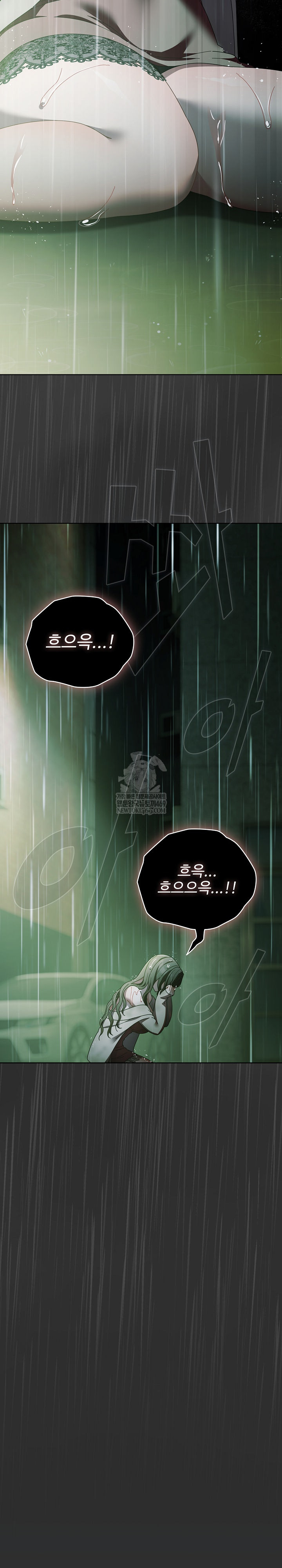 Make My Girlfriend Dirty Raw - Chapter 48 Page 18