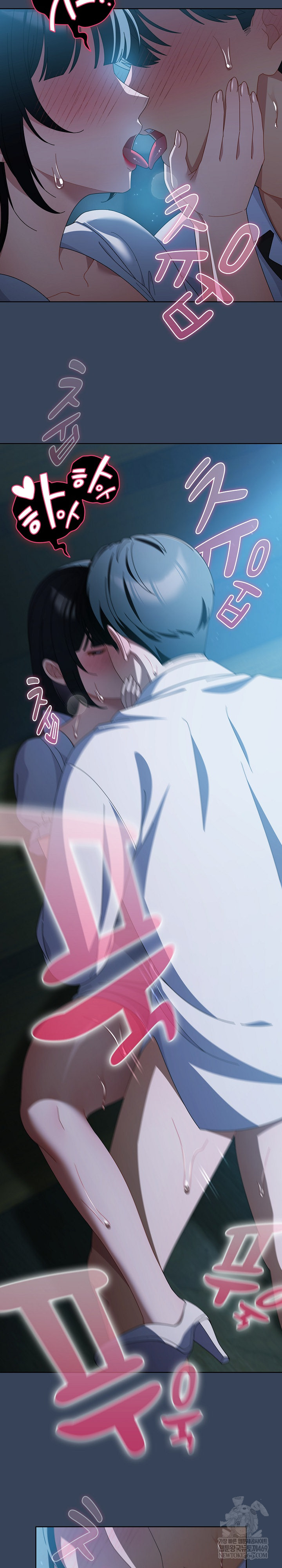 Make My Girlfriend Dirty Raw - Chapter 49 Page 25