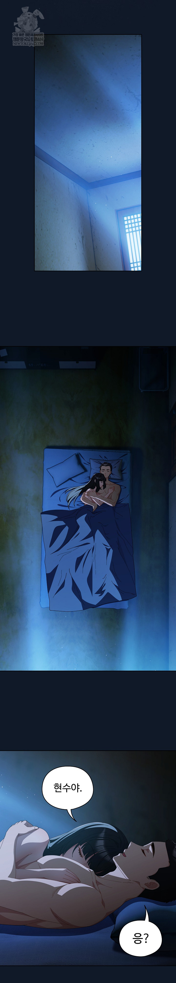 Make My Girlfriend Dirty Raw - Chapter 50 Page 28