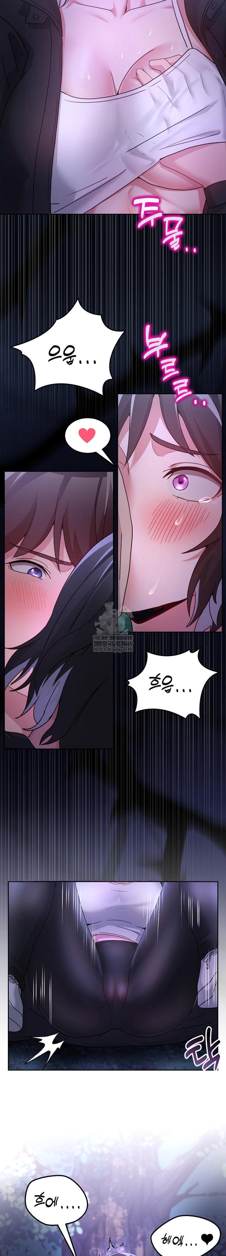 Men-Prohibited Chatroom Raw - Chapter 37 Page 17