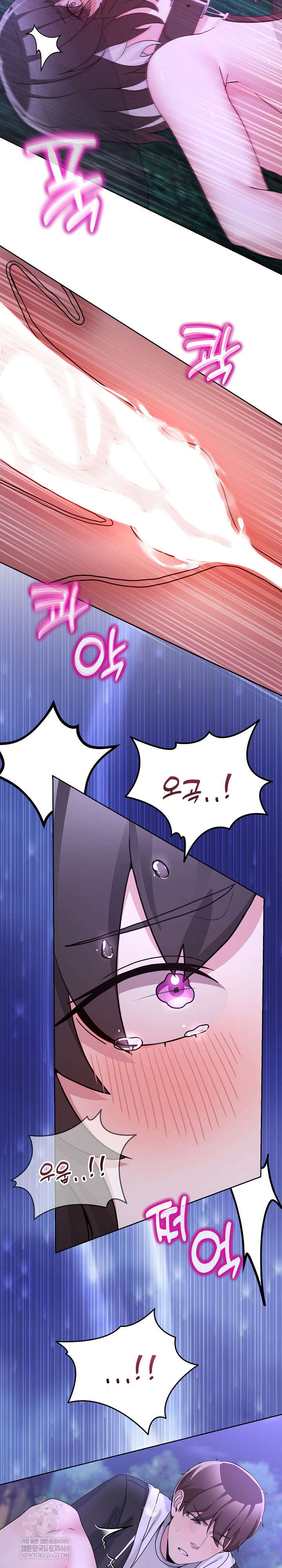 Men-Prohibited Chatroom Raw - Chapter 38 Page 17