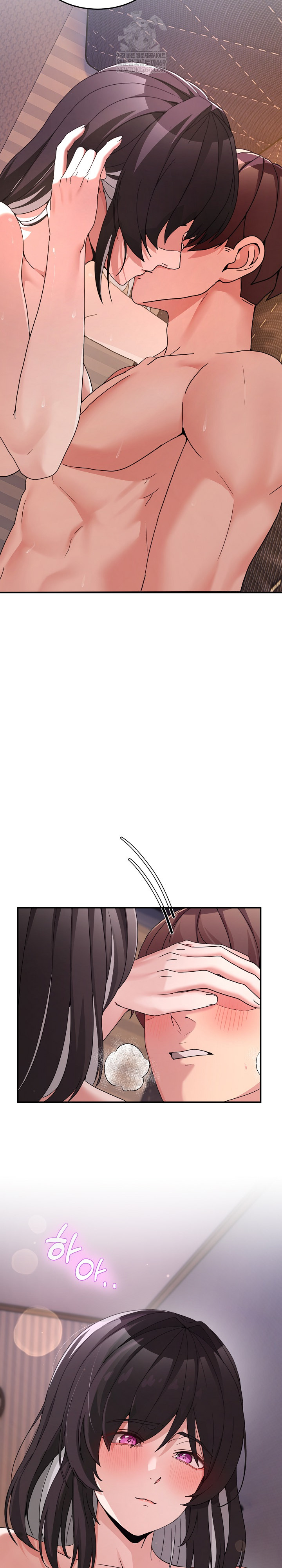 Men-Prohibited Chatroom Raw - Chapter 57 Page 36