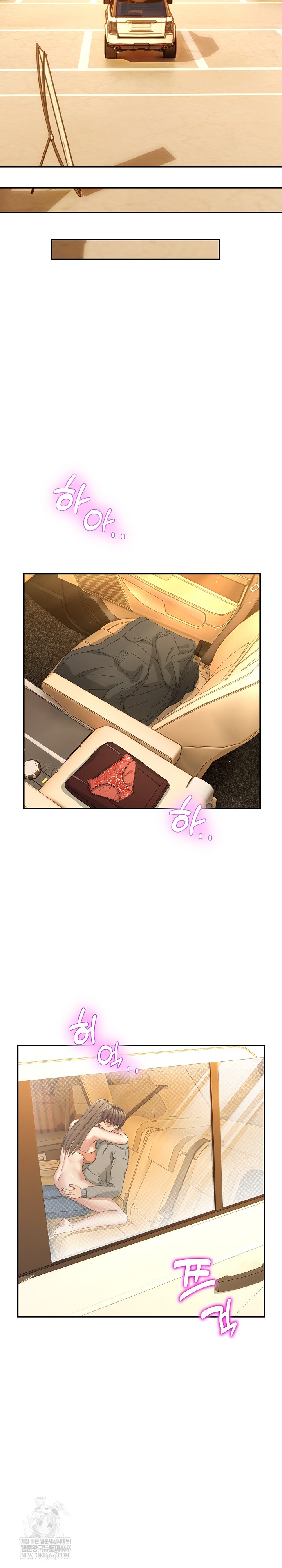 Men-Prohibited Chatroom Raw - Chapter 59 Page 24