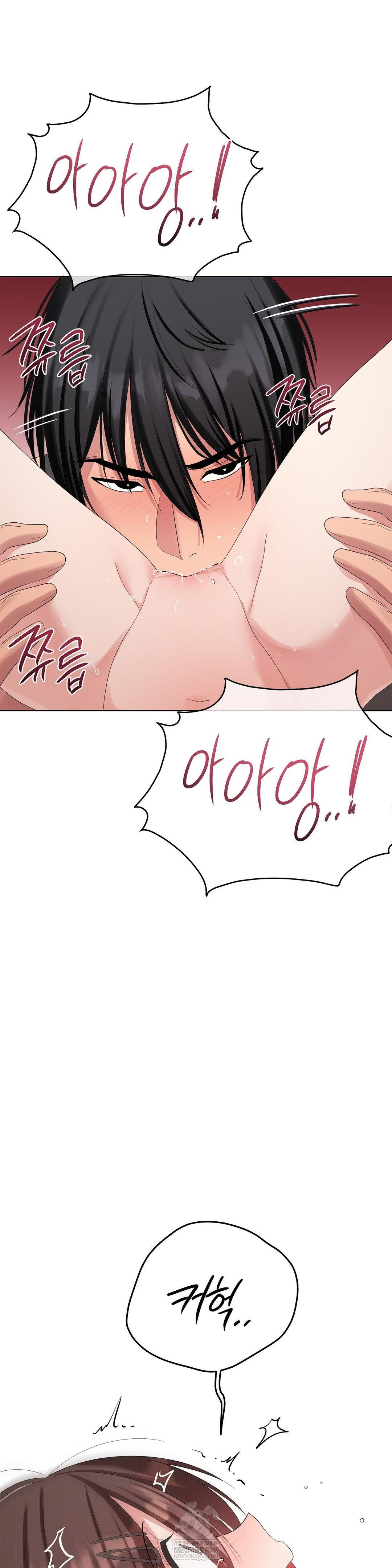 Beast Cub Raw - Chapter 17 Page 38