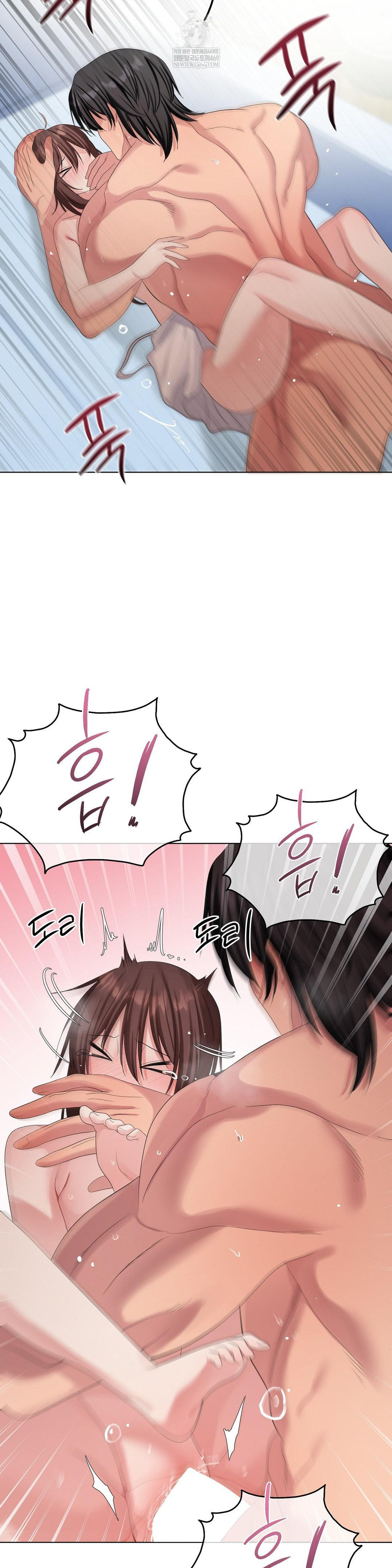 Beast Cub Raw - Chapter 18 Page 42