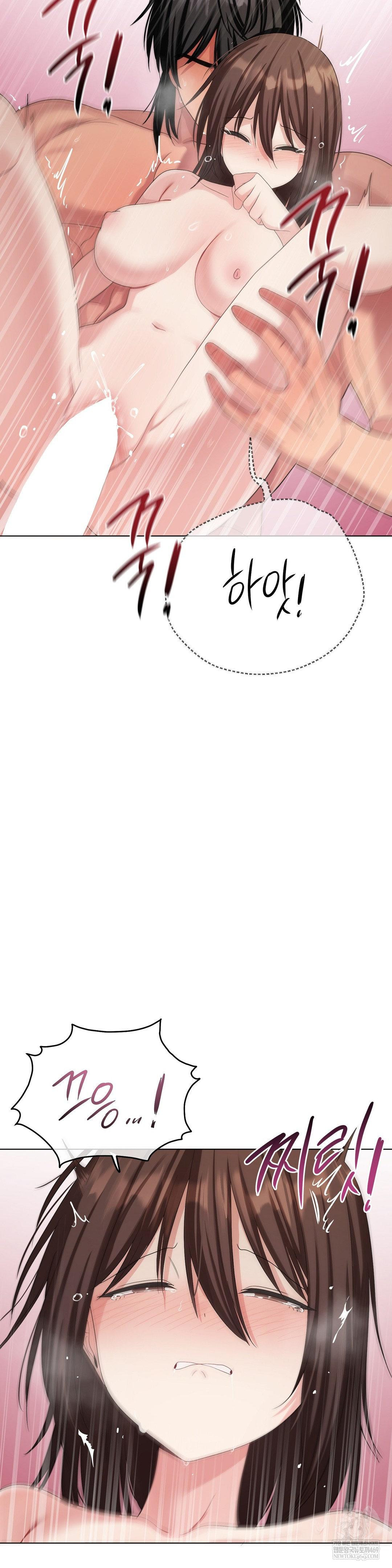 Beast Cub Raw - Chapter 20 Page 10