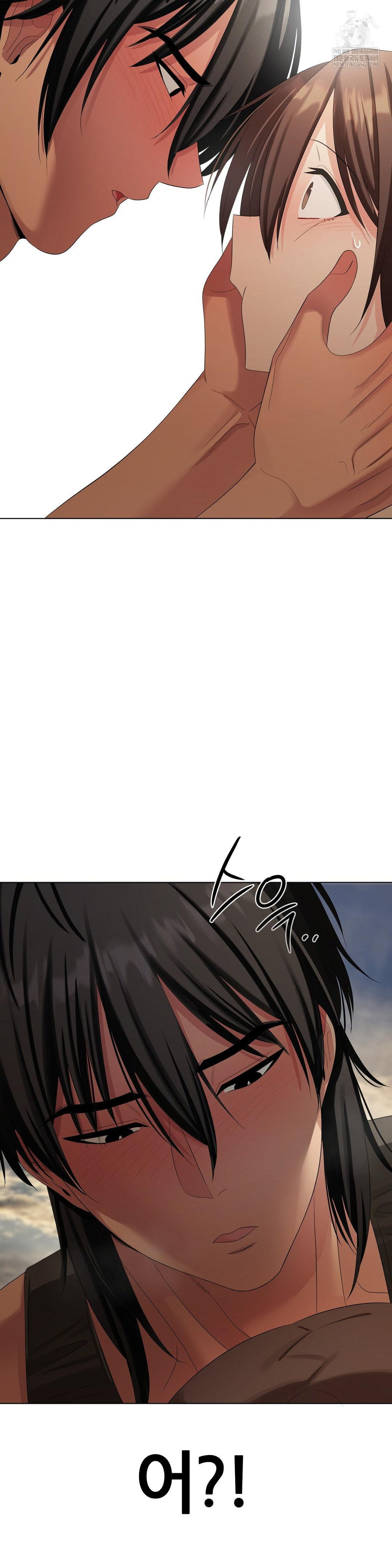 Beast Cub Raw - Chapter 20 Page 28