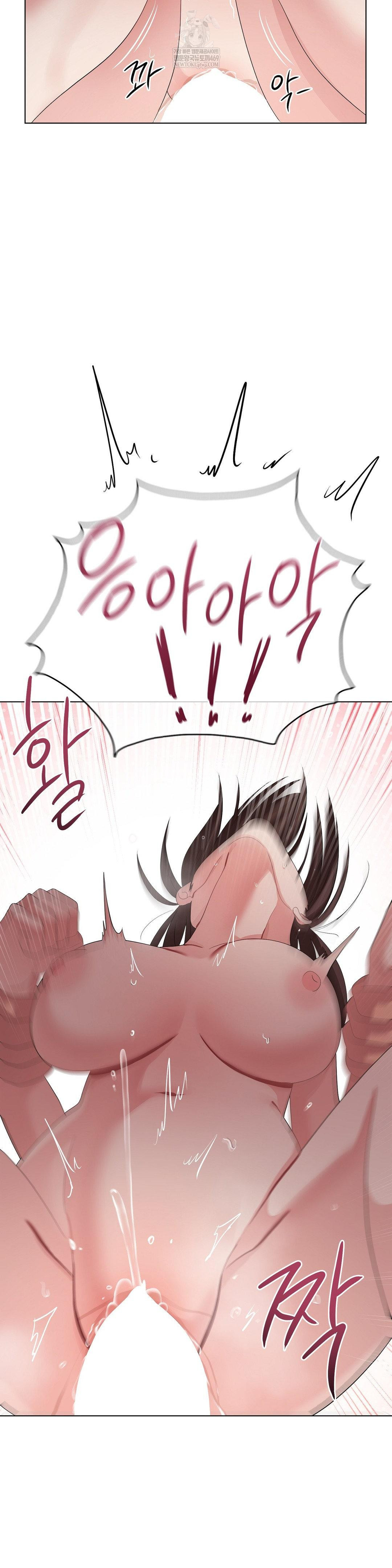 Beast Cub Raw - Chapter 25 Page 32