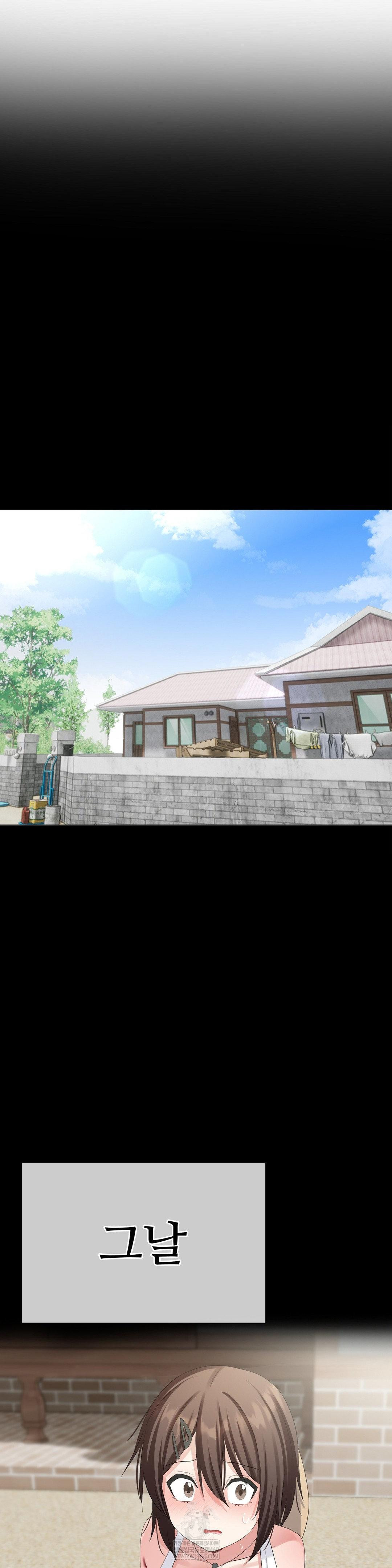 Beast Cub Raw - Chapter 28 Page 13