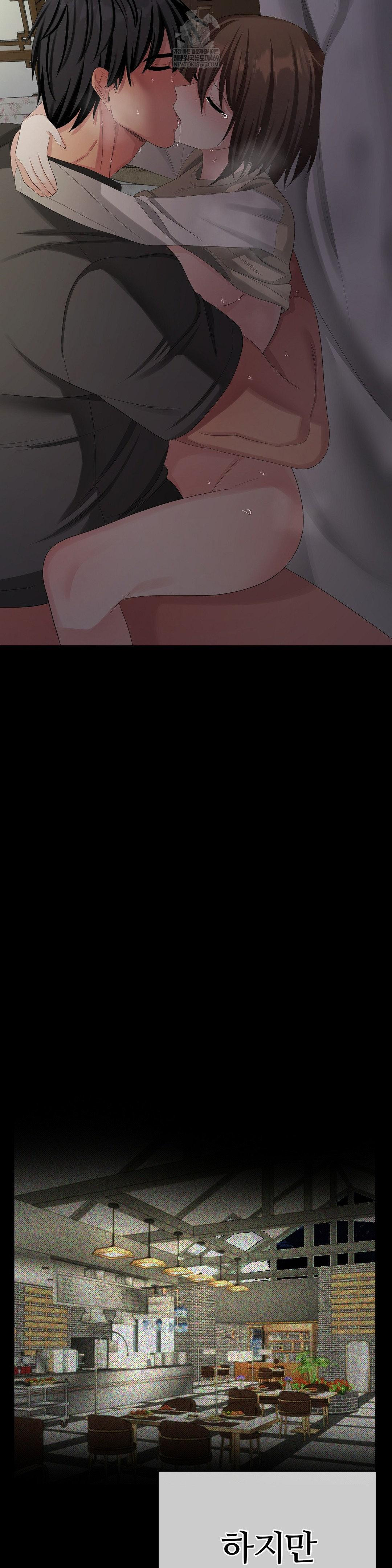 Beast Cub Raw - Chapter 28 Page 35