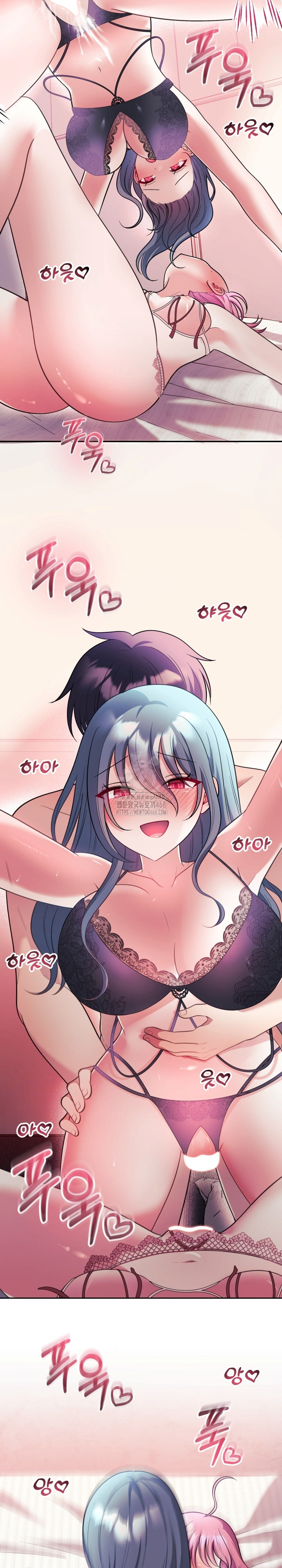 Wife VTuber Raw - Chapter 25 Page 12