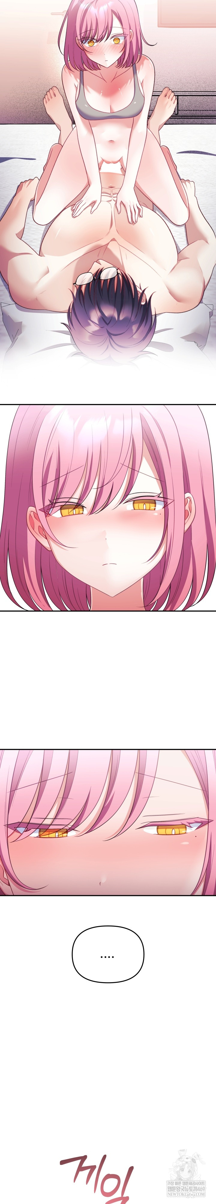 Wife VTuber Raw - Chapter 29 Page 24