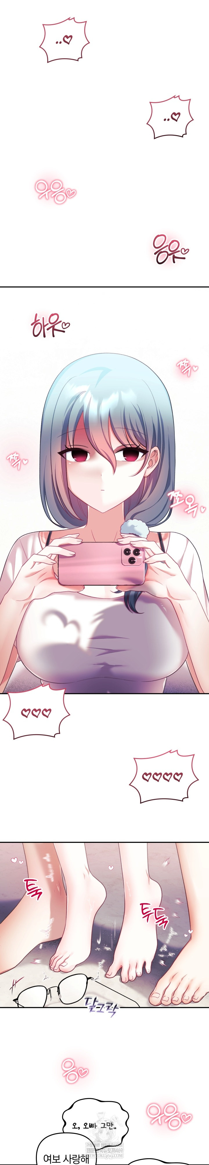 Wife VTuber Raw - Chapter 30 Page 2