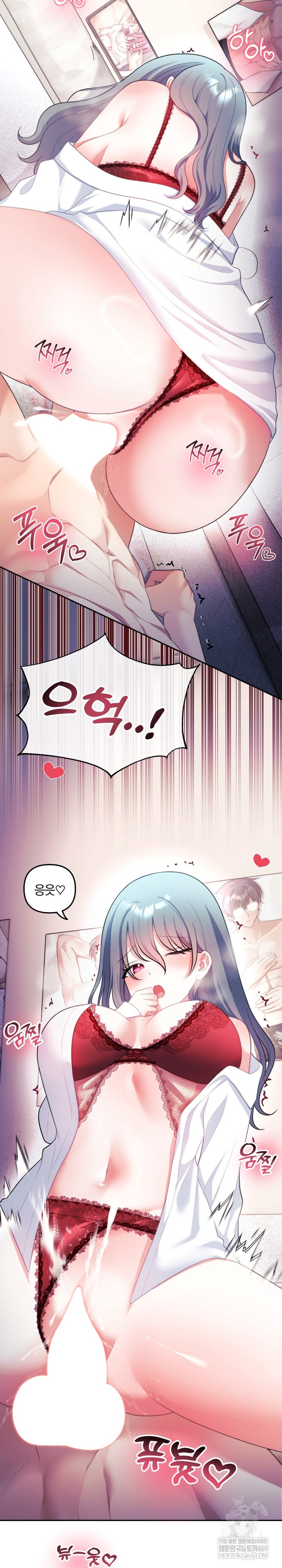 Wife VTuber Raw - Chapter 35 Page 3