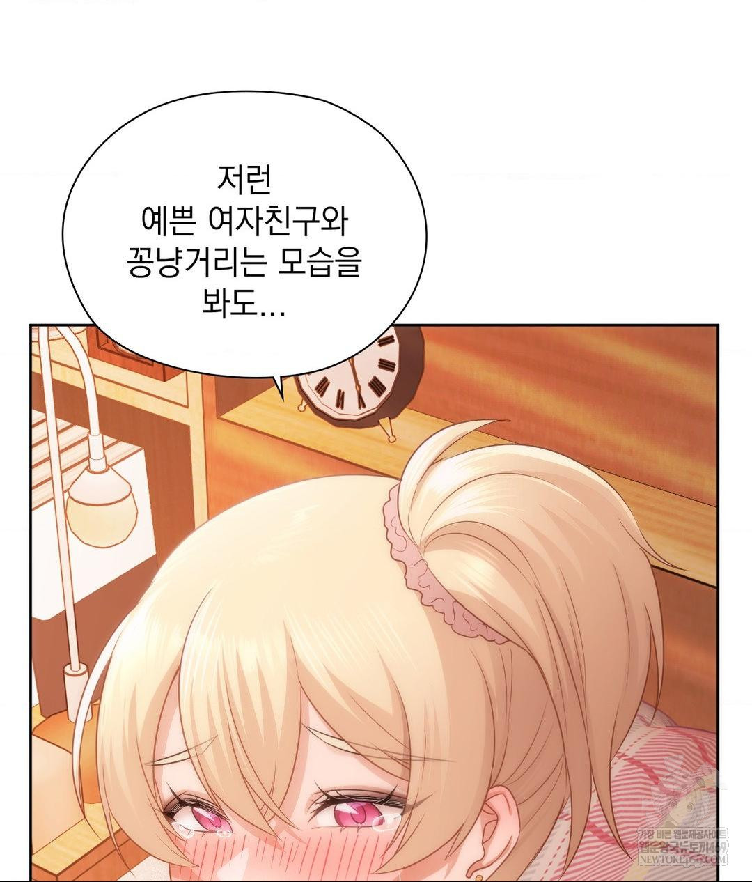 She Recommends a Harem Raw - Chapter 30 Page 54