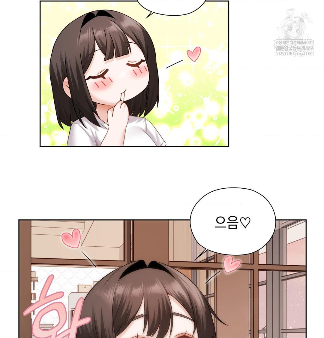 She Recommends a Harem Raw - Chapter 31 Page 21